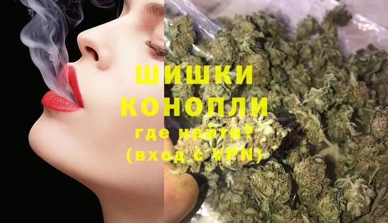 МАРИХУАНА White Widow  где найти   Медынь 